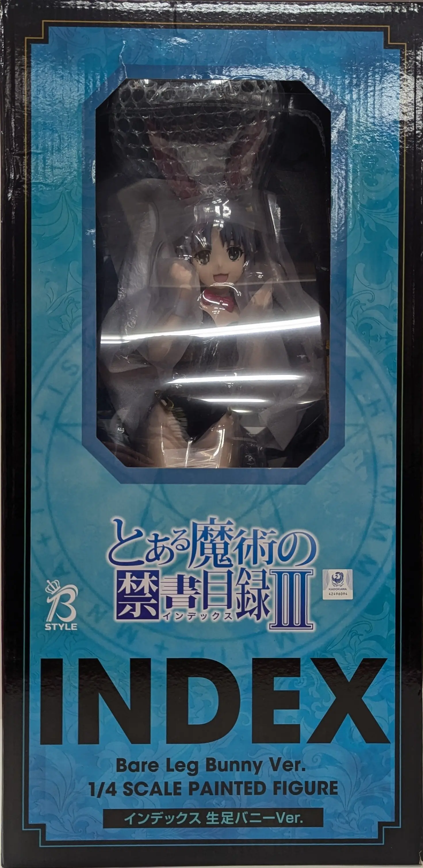 Figure - Toaru Majutsu no Index (A Certain Magical Index)