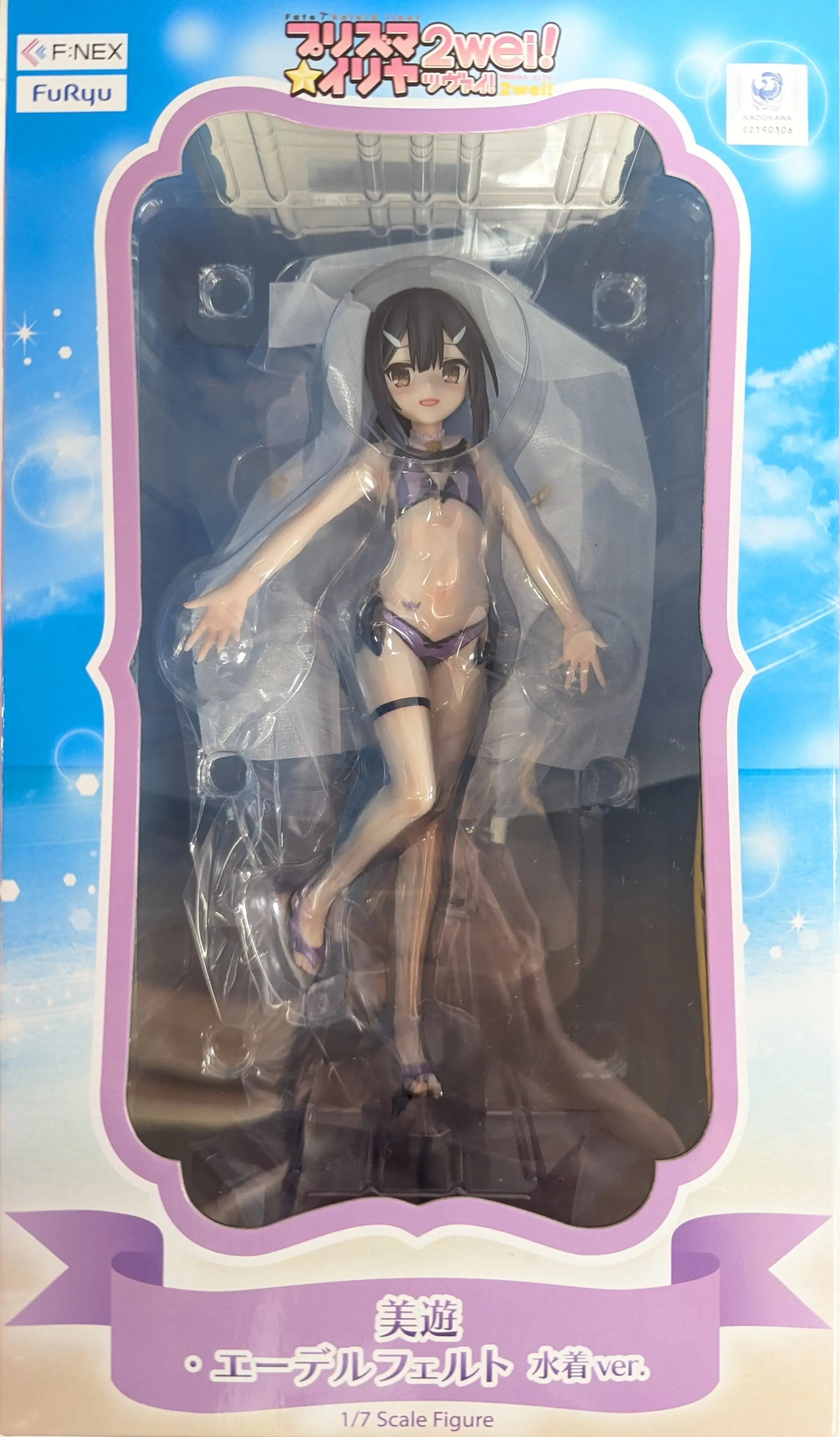 Figure - Fate/Kaleid Liner Prisma Illya / Miyu Edelfelt