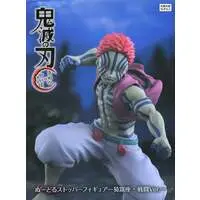 Noodle Stopper - Demon Slayer: Kimetsu no Yaiba / Akaza