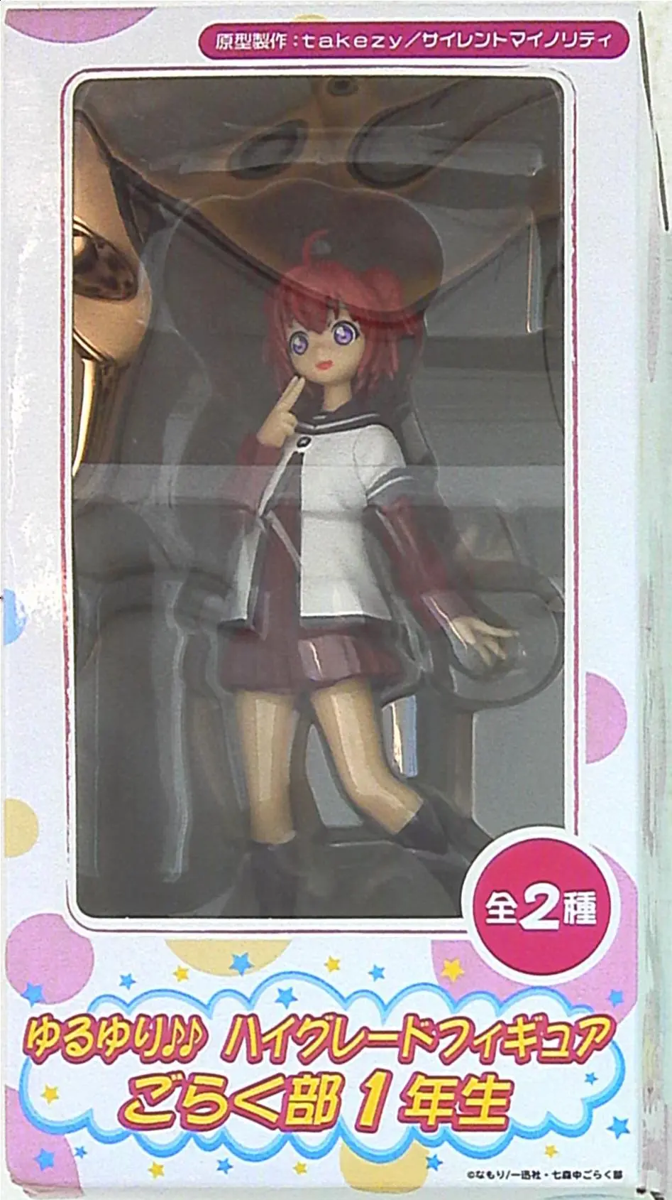 Figure - Prize Figure - Yuru Yuri / Akaza Akari