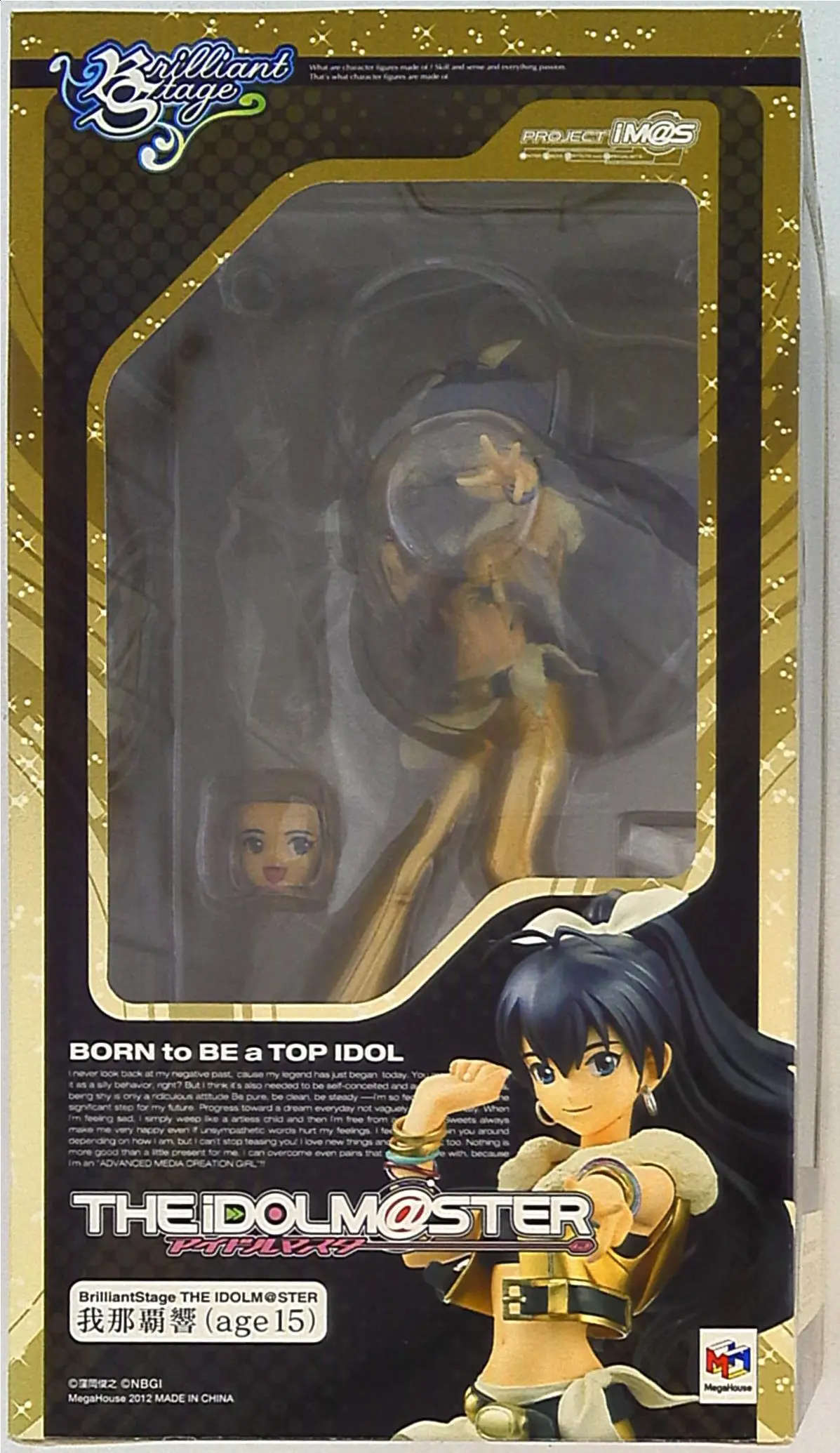 Figure - The Idolmaster / Ganaha Hibiki