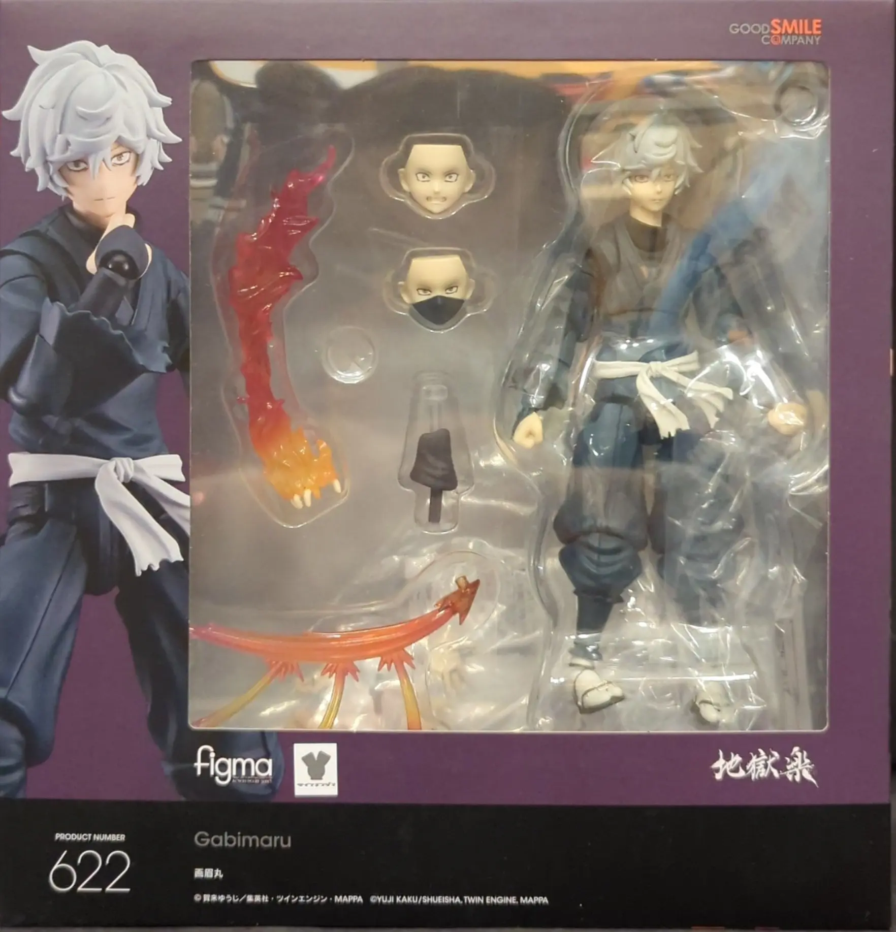 figma - Jigokuraku (Hell's Paradise) / Gabimaru