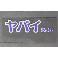 figma - Princess Connect! Re:Dive / Karyl