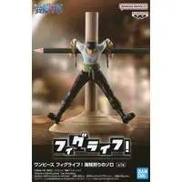 FigLife! - One Piece / Roronoa Zoro