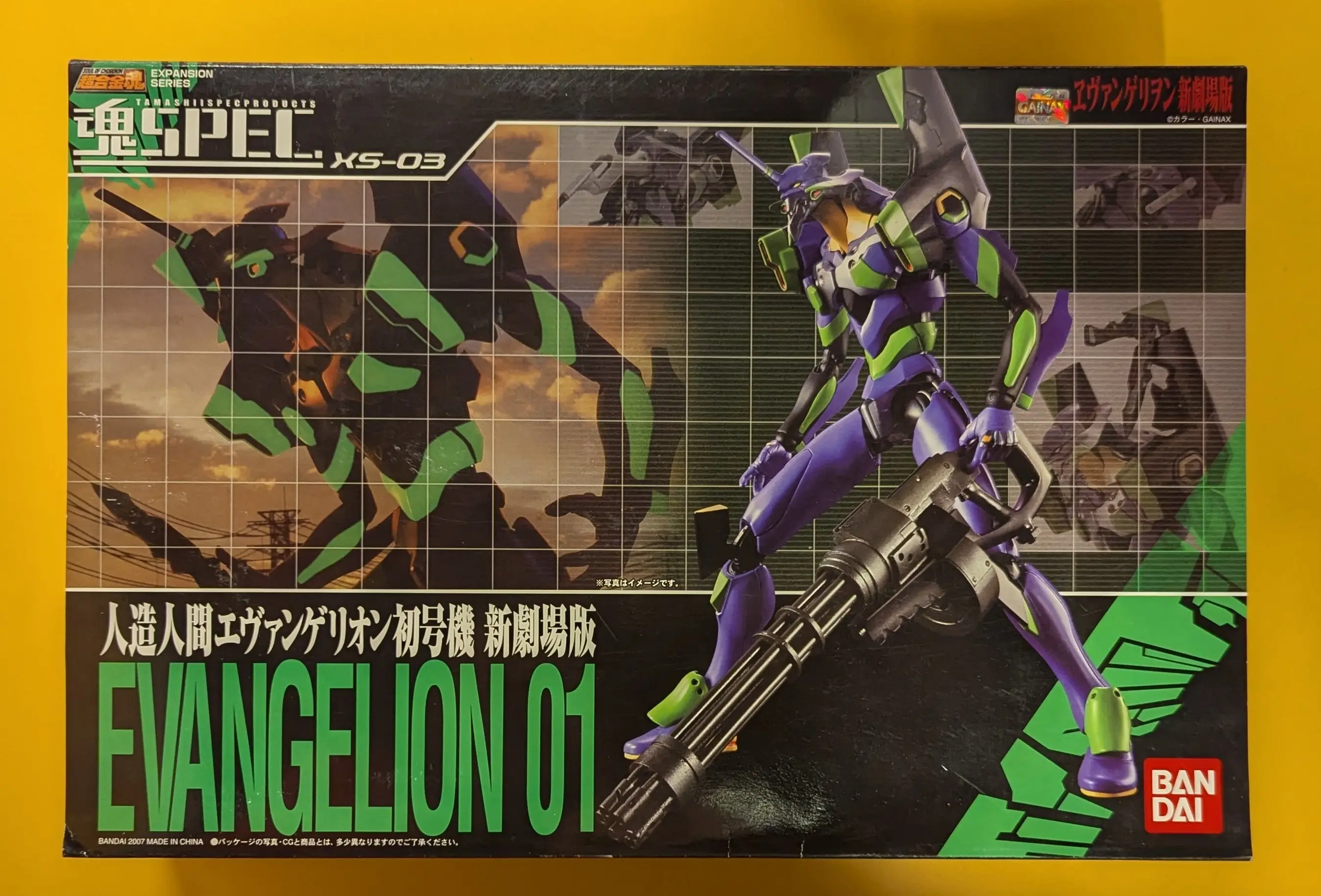 Figure - Neon Genesis Evangelion / Evangelion Unit-01