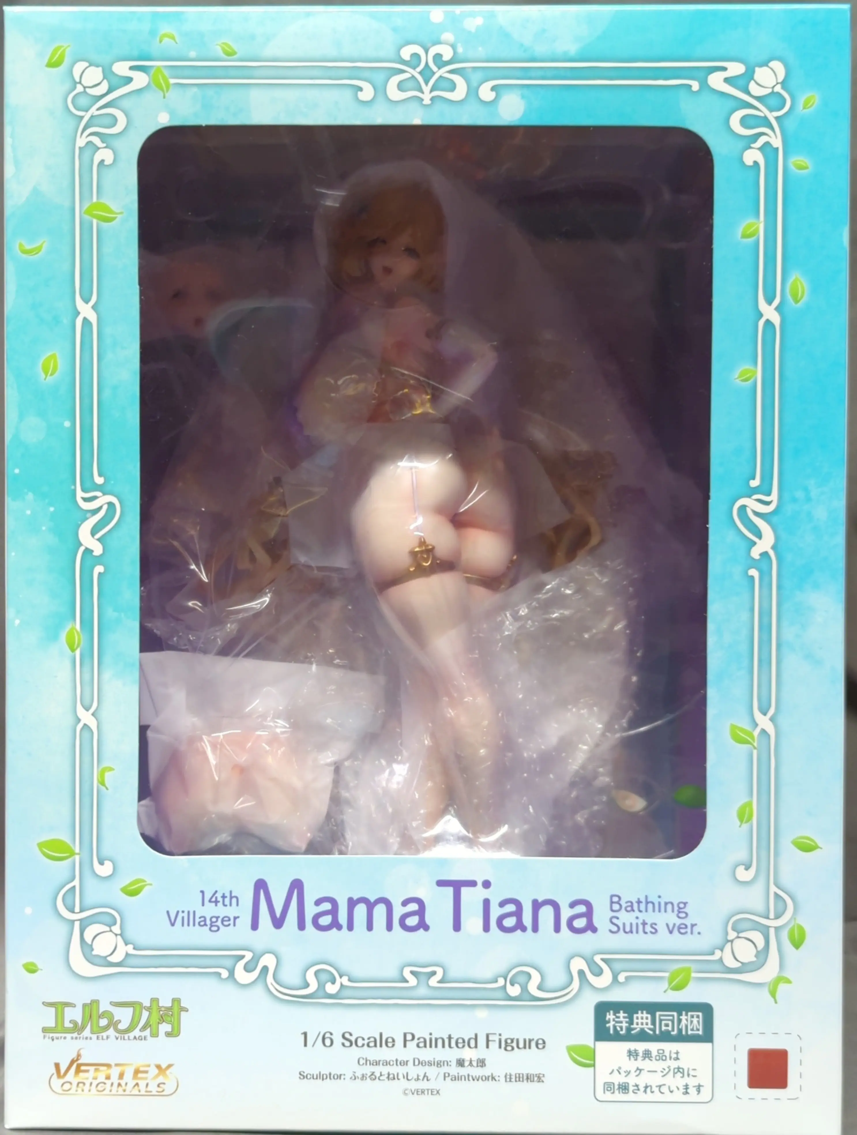 Figure - Elf Village