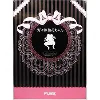 Figure - Nonohara Yuka No Himitsu No Haishin / Nonohara Yuka