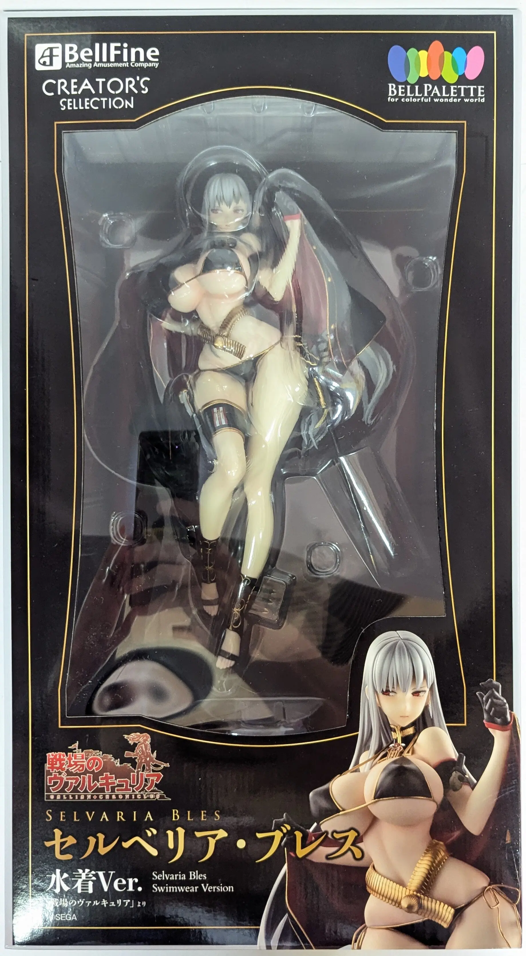 Figure - Senjou no Valkyria (Valkyria Chronicles) / Selvaria Bles - Swimsuit