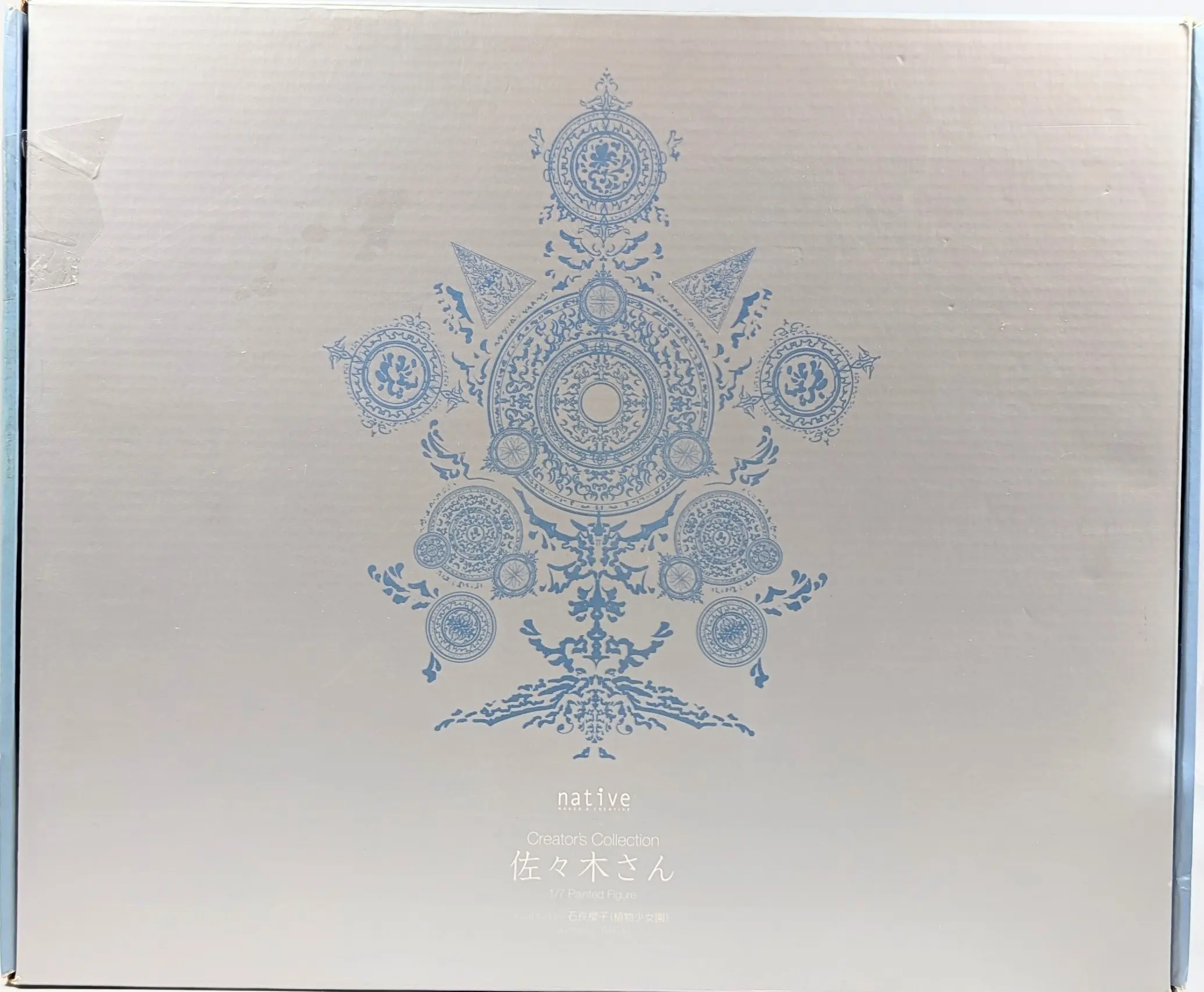 Figure - Mahou Shoujo (Raita) / Sasaki Kotone