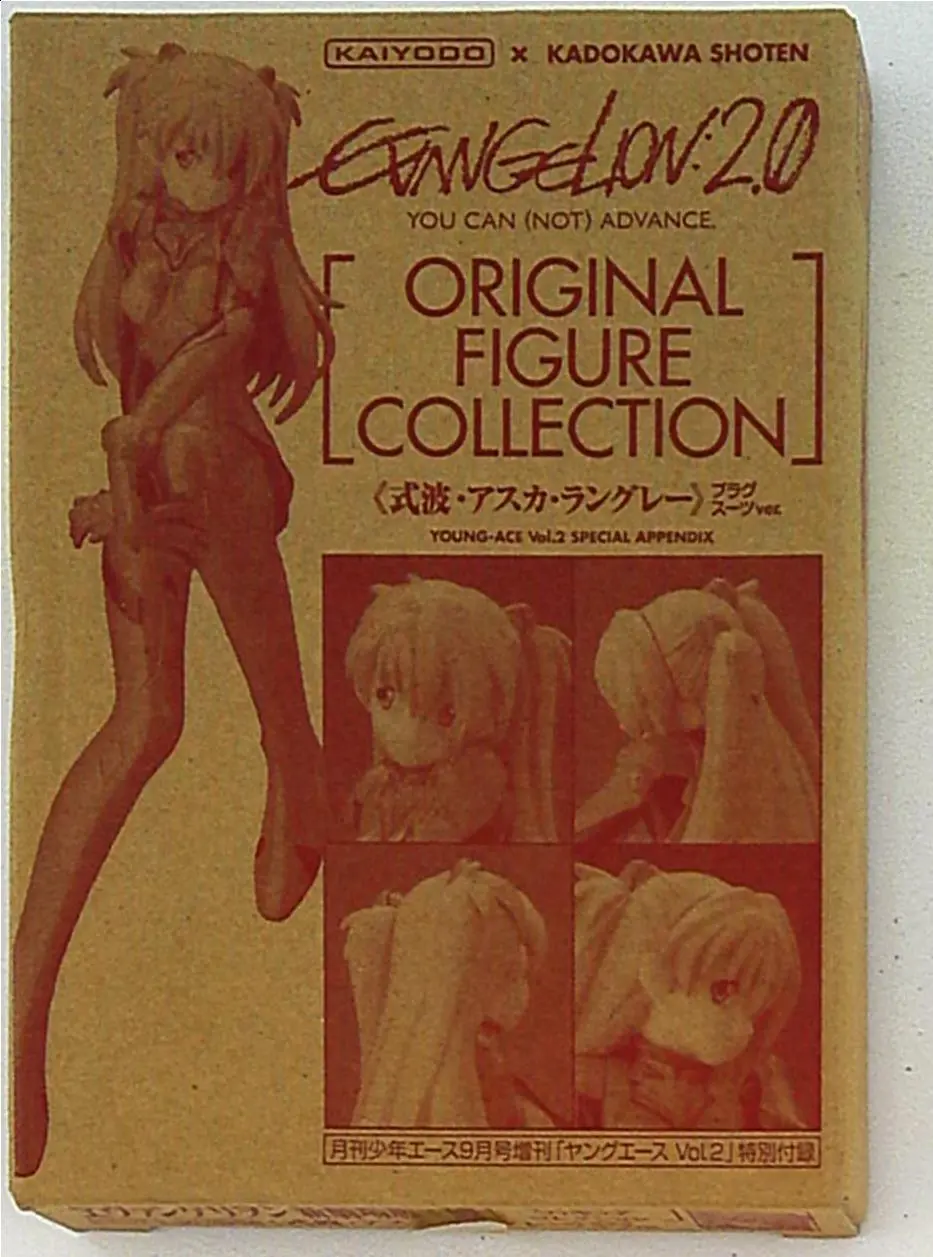 Figure - Neon Genesis Evangelion / Asuka Langley