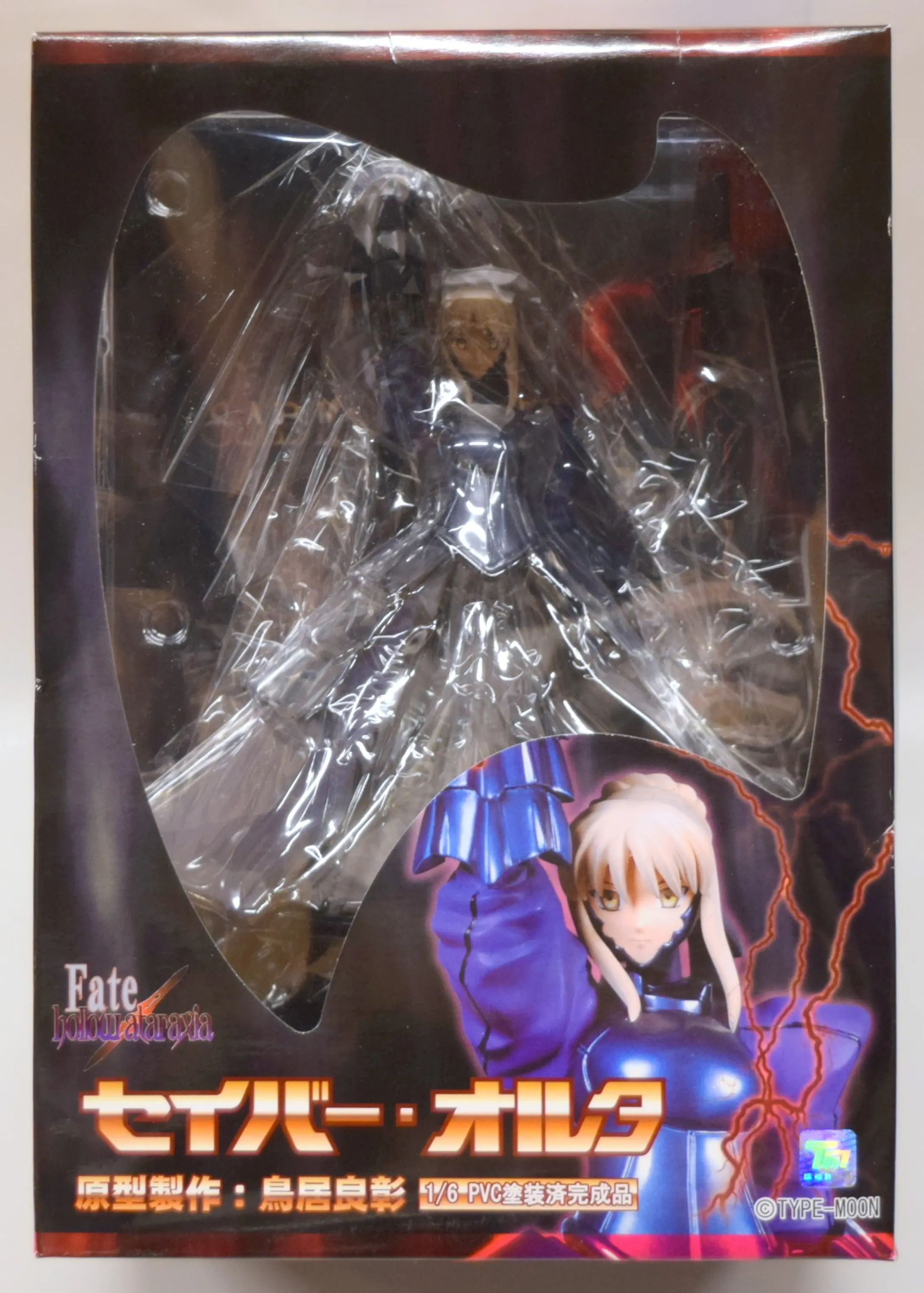 Figure - Fate/hollow ataraxia