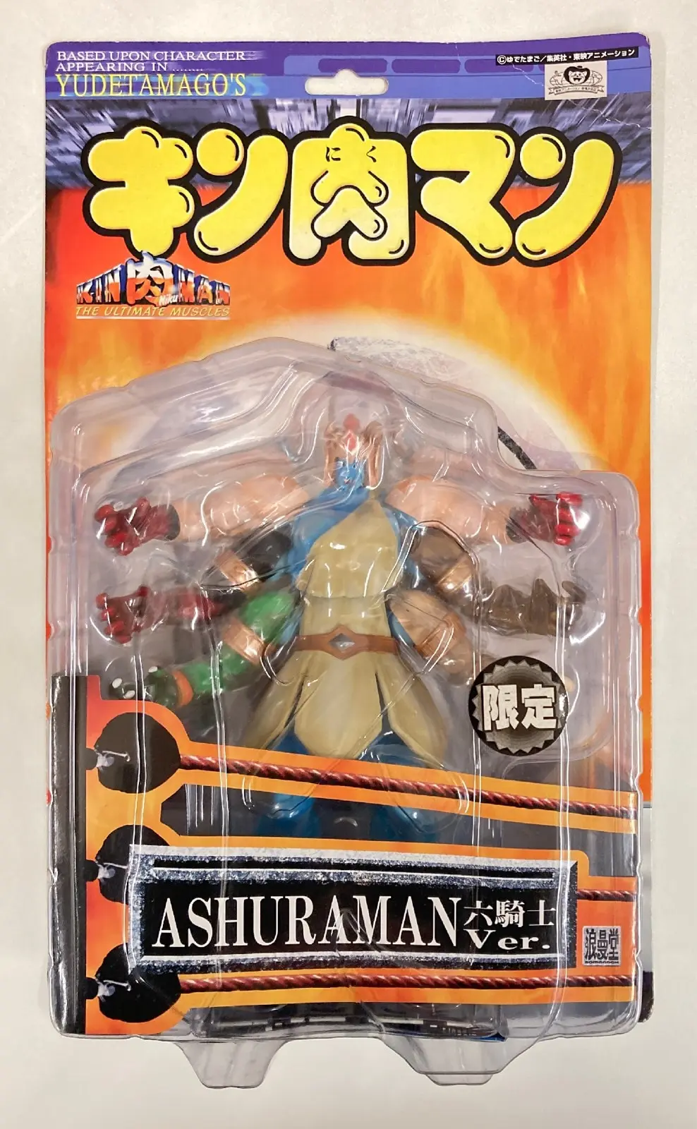 Figure - Kinnikuman / Ashuraman