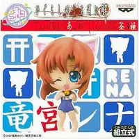 Figure - Prize Figure - Higurashi When They Cry / Ryuugu Rena