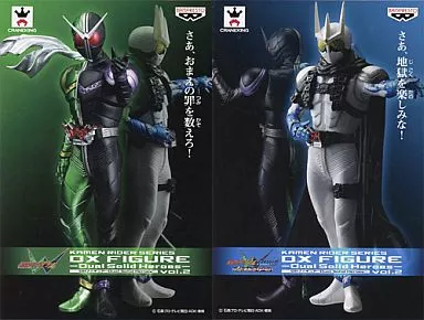 Figure - Prize Figure - Kamen Rider Series