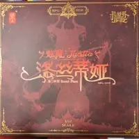 Snail Shell - Succubus