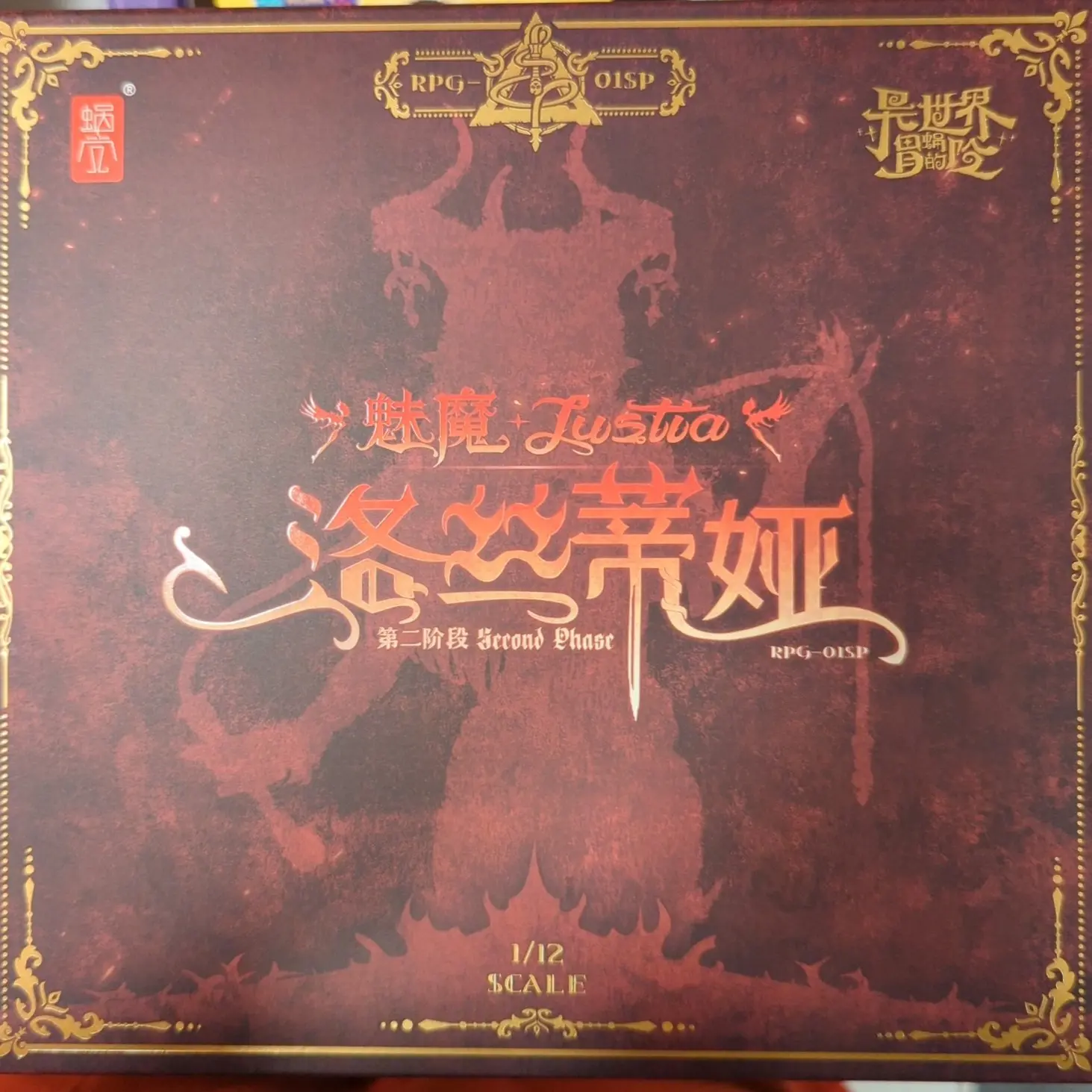 Snail Shell - Succubus