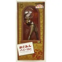 Figure - KonoSuba / Megumin