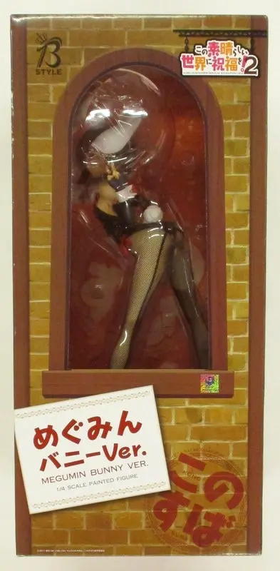 Figure - KonoSuba / Megumin