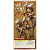 Figure - KonoSuba / Megumin