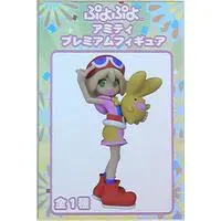 Figure - Prize Figure - Puyo Puyo