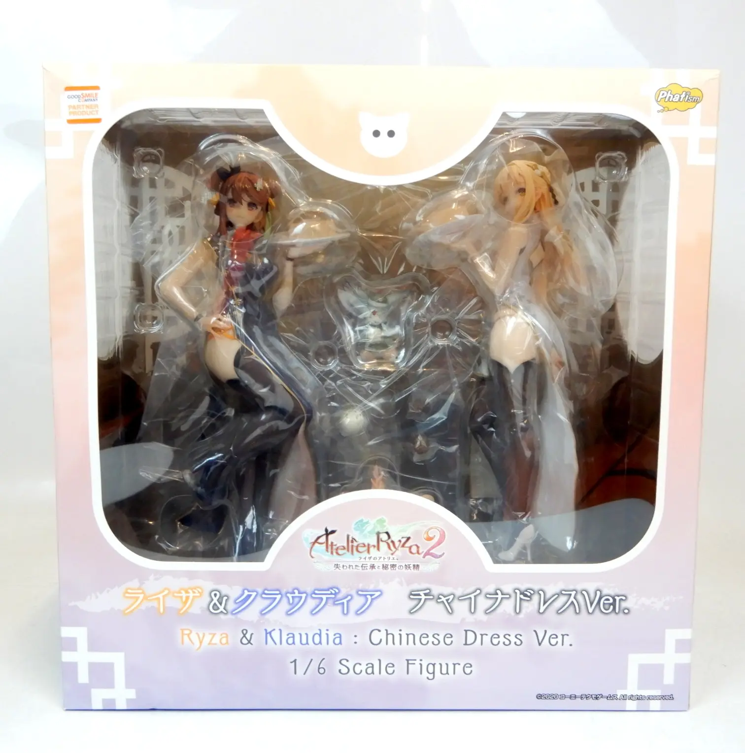 Figure - Atelier Ryza - Mandarin Dress