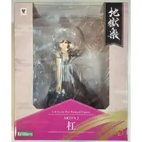 ARTFX J - Jigokuraku (Hell's Paradise) / Yuzuriha