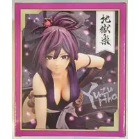 ARTFX J - Jigokuraku (Hell's Paradise) / Yuzuriha