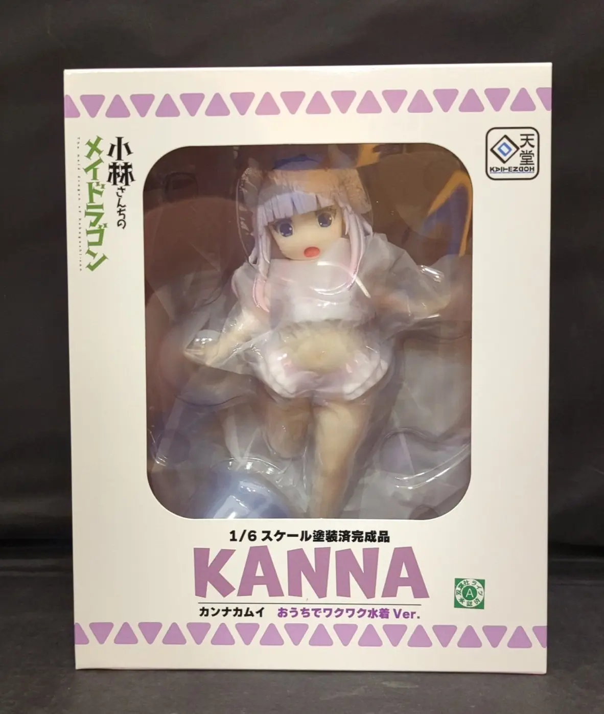 Figure - Kobayashi-san Chi no Maid Dragon / Kanna Kamui