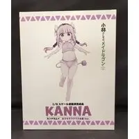 Figure - Kobayashi-san Chi no Maid Dragon / Kanna Kamui