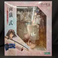 Figure - Kara no Kyoukai (The Garden of Sinners) / Ryougi Shiki