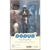 POP UP PARADE - Jujutsu Kaisen / Gojou Satoru