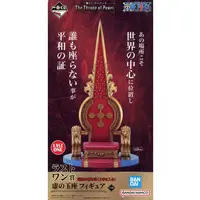 Ichiban Kuji - One Piece