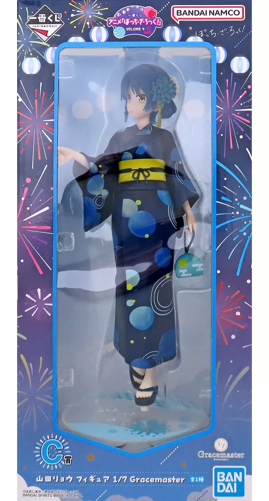 Ichiban Kuji - Bocchi the Rock! / Yamada Ryou