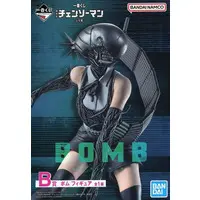 Ichiban Kuji - Chainsaw Man / Reze