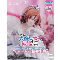 Yumemirize - Class no Daikirai na Joshi to Kekkon suru Koto ni Natta. (I'm Getting Married to a Girl I Hate in My Class) / Sakuramori Akane