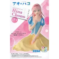 Chokonose - Ao no Hako (Blue Box) / Chouno Hina