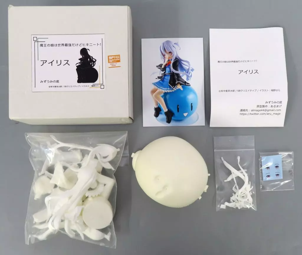 Garage Kit - Figure - みずうみの底 (アイリス 「魔王の娘は世界最強だけどヒキニート! ～廃教会に引きこもってたら女神様として信仰されました～」 ガレージキット ワンダーフェスティバル2018夏＆イベント限定)