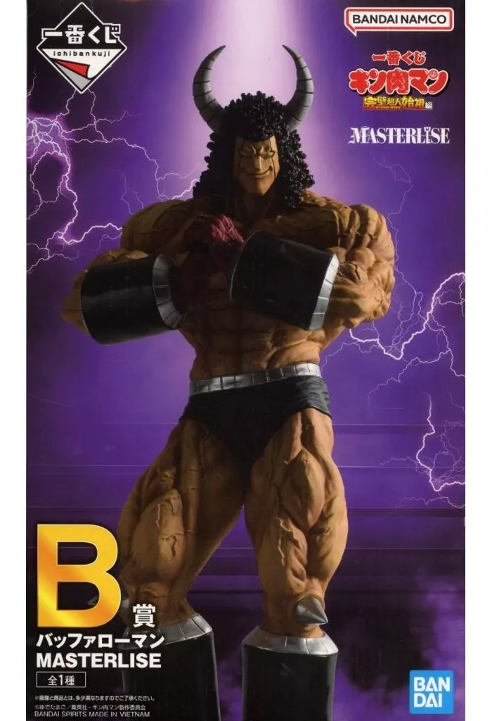 Ichiban Kuji - Kinnikuman / Buffaloman