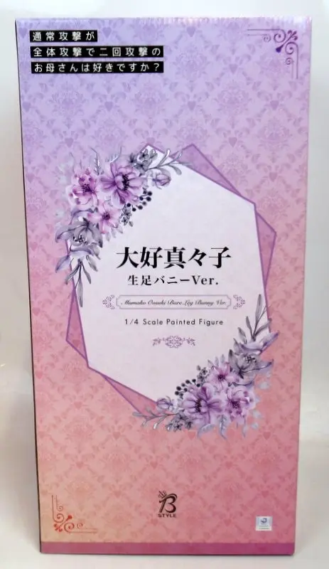 Figure - Do You Love Your Mom and Her Two-Hit Multi-Target Attacks? / Oosuki Mamako