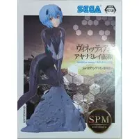 Figure - Prize Figure - Neon Genesis Evangelion / Ayanami Rei (tentative name)