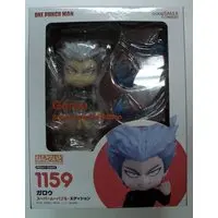 Nendoroid - One Punch Man / Garou