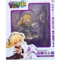 Figure - Haganai / Hasegawa Kobato