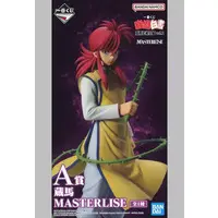 Ichiban Kuji - Yu Yu Hakusho / Kurama