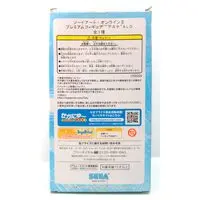 Figure - Prize Figure - Sword Art Online / Yuuki Asuna