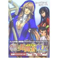 Figure - Queen's Blade