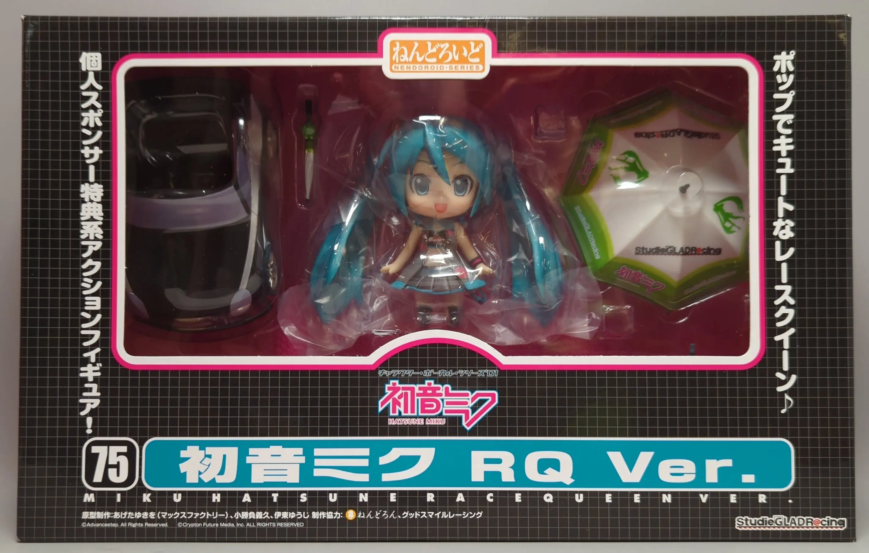 Nendoroid - VOCALOID / Hatsune Miku