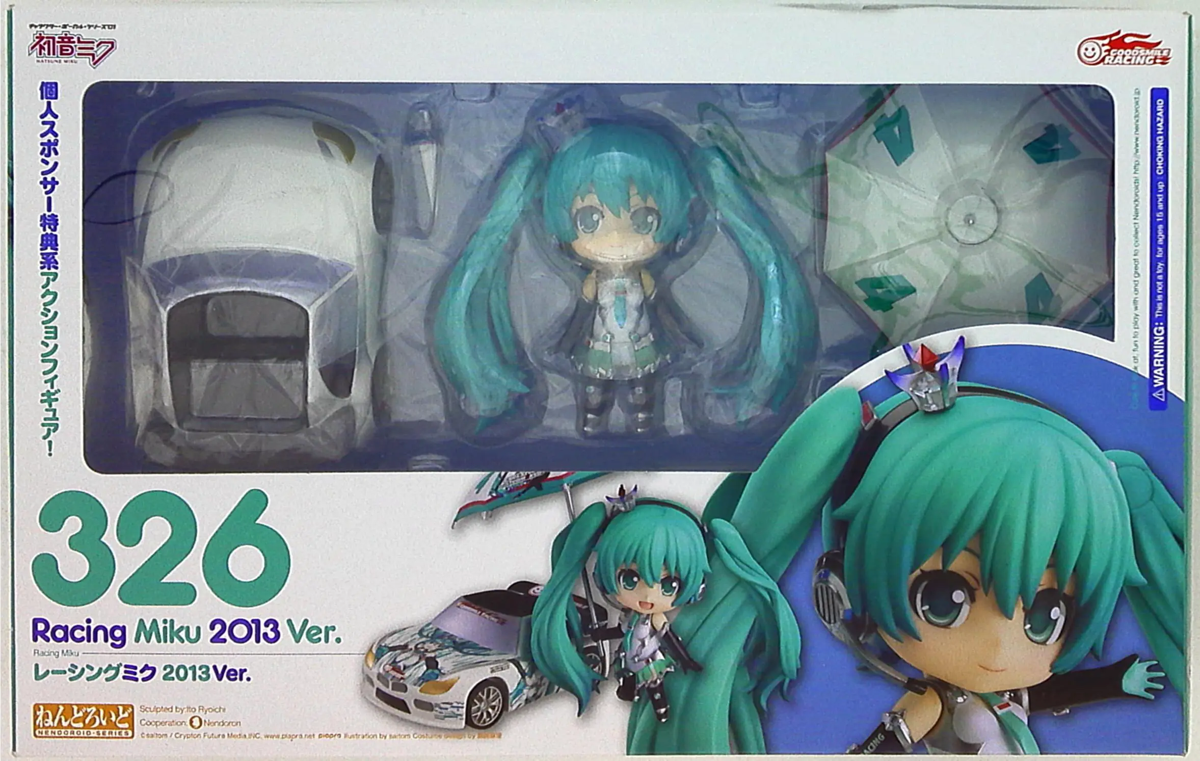 Nendoroid - VOCALOID / Hatsune Miku & Racing Miku