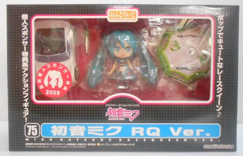 Nendoroid - VOCALOID / Hatsune Miku