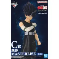 Ichiban Kuji - Yu Yu Hakusho / Hiei