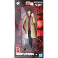 Ichiban Kuji - Sakamoto Days / Nagumo